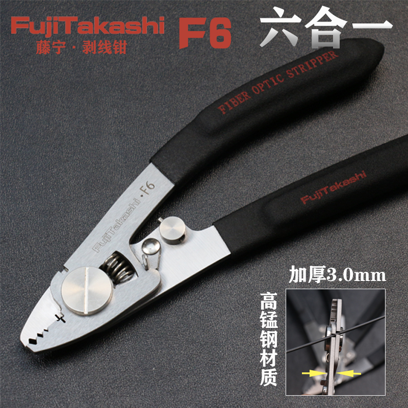 FujiTakashi Miller Pliers F6 L - огляд і ціна Multi Tool Plier