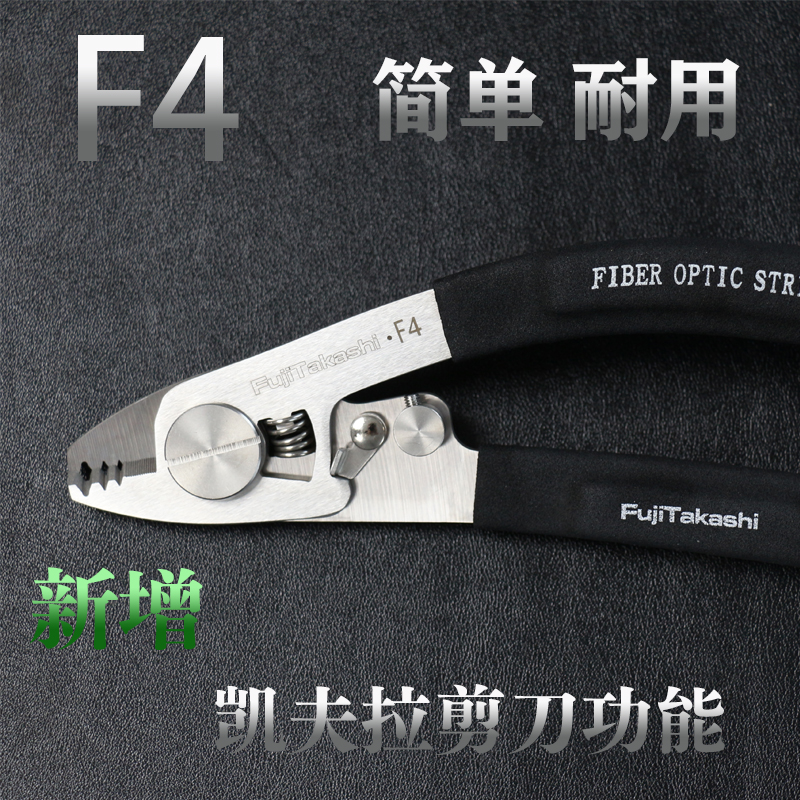 FujiTakashi Miller Pliers F6 L - огляд і ціна Multi Tool Plier