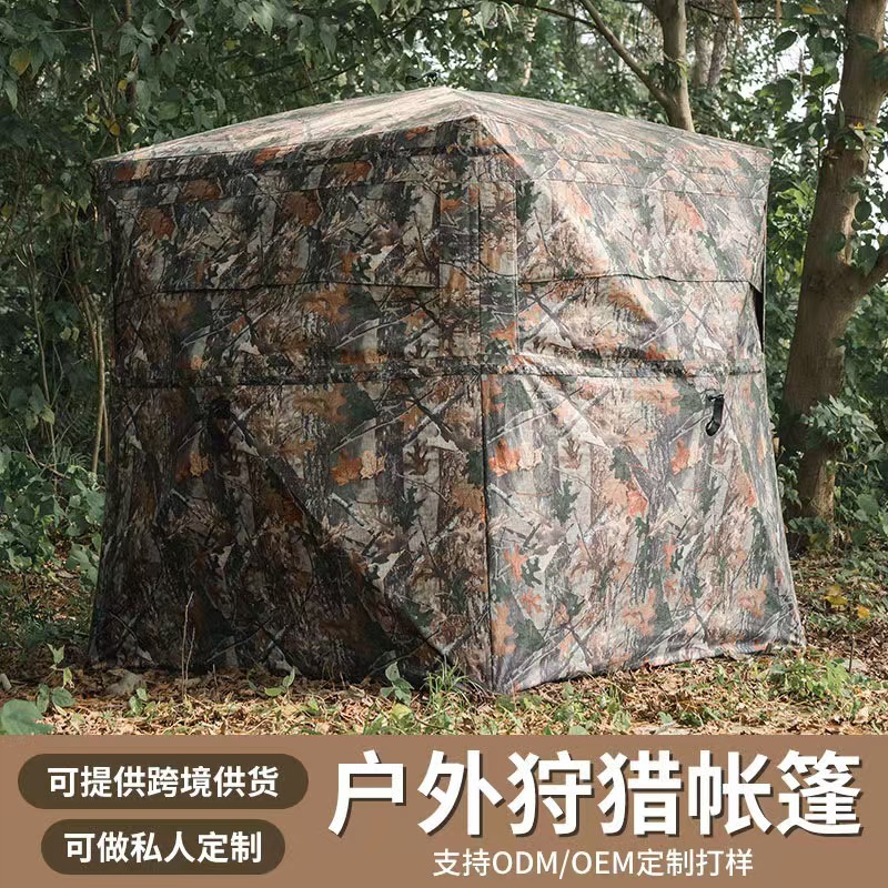 Hunting Tent with 270° One-Way - огляд і ціна Emergency Mylar Tent